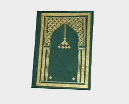 porte document artisanat marocain